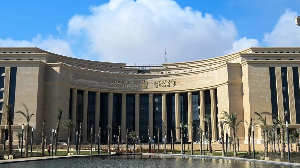 GBA ( CENTERL BANK OF EGYPT )